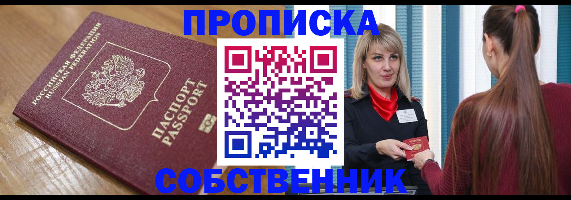 форма 3 в Киселёвске